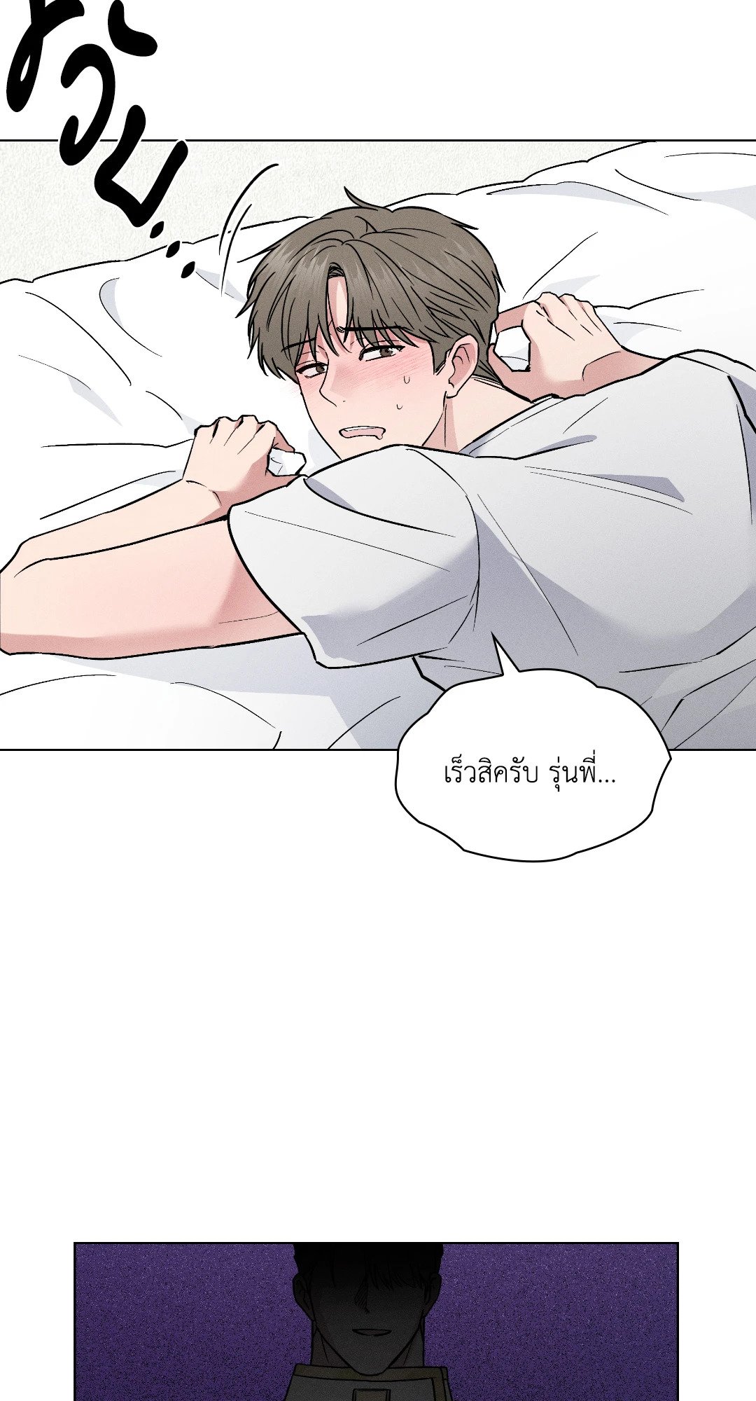 หน้า 35