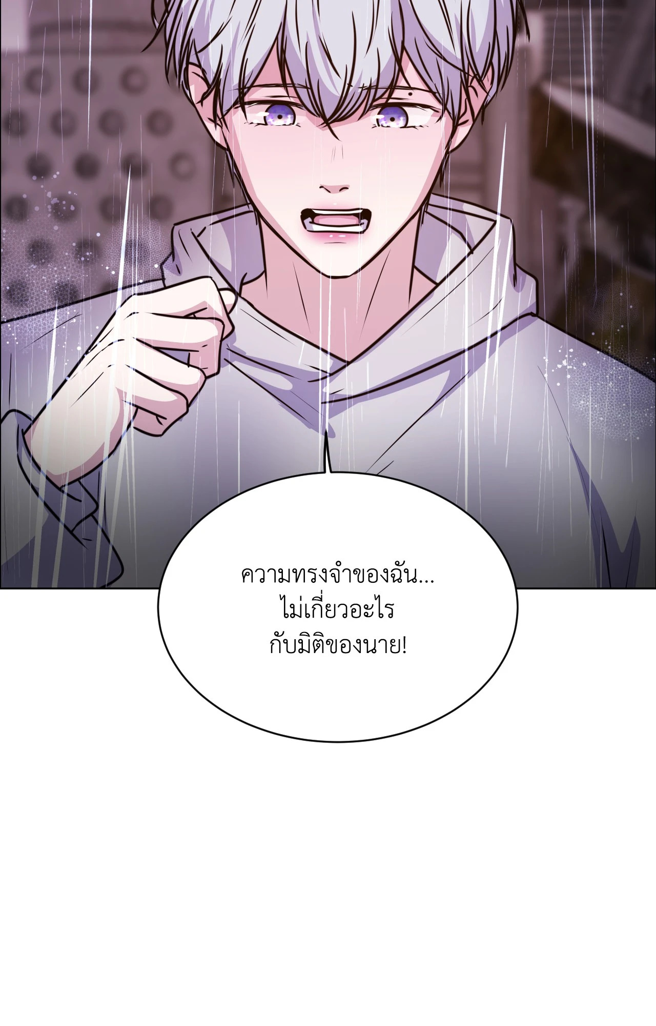 หน้า 73