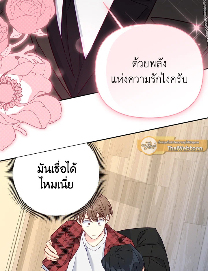 หน้า 69