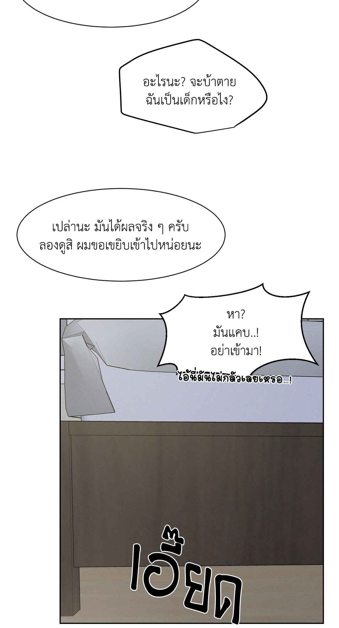 หน้า 62