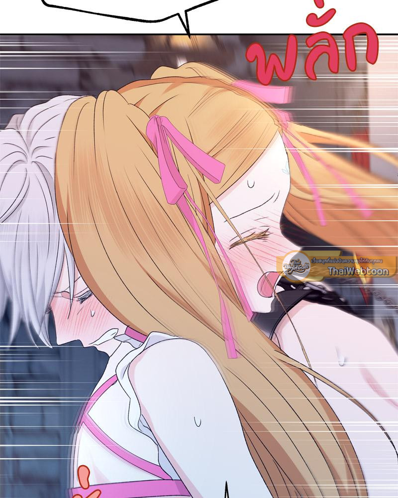 จับคู่รัก ฝ่าคำสาปร้าย | THE MATING OF ELVE'S ตอนที่ 30 - รูปที่ 2