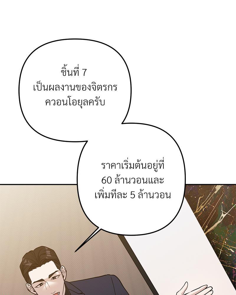 หน้า 97