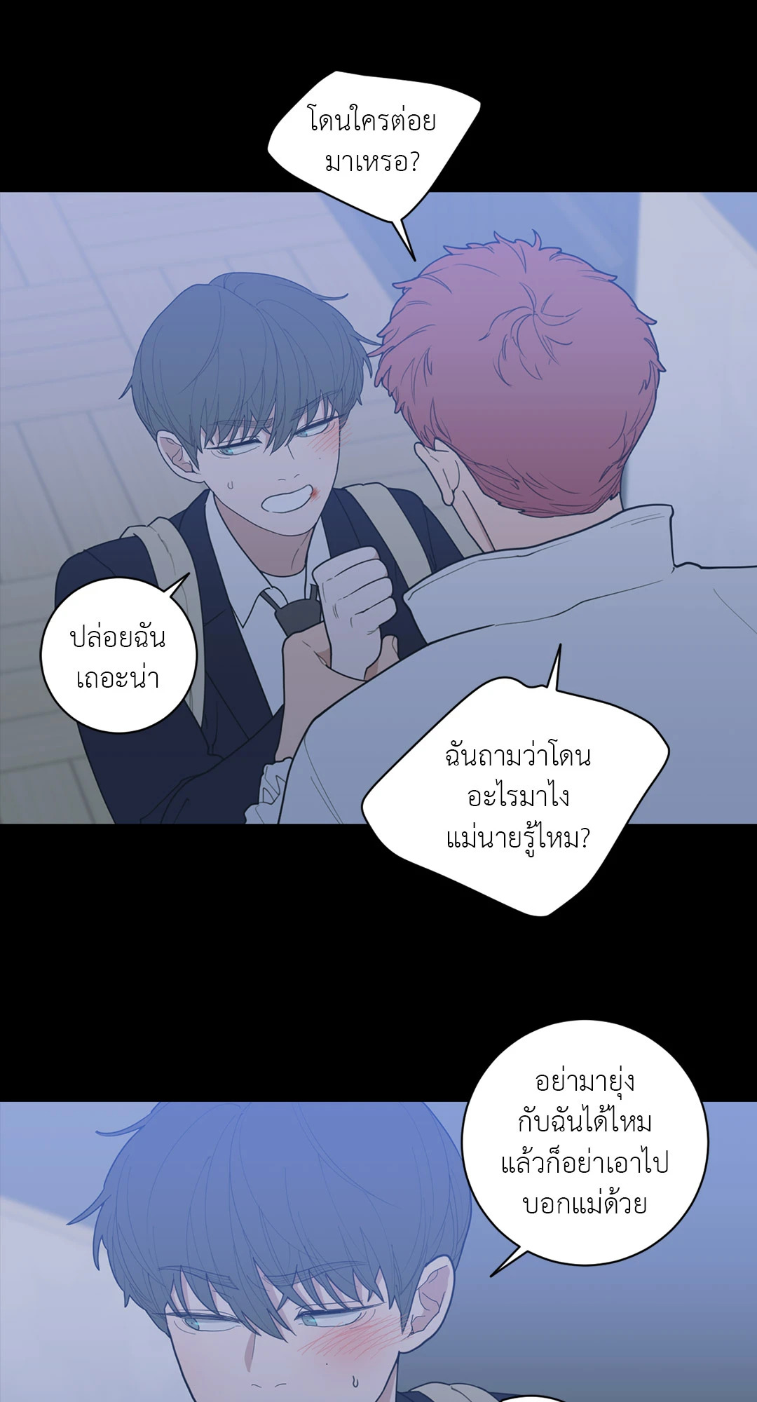 หน้า 42