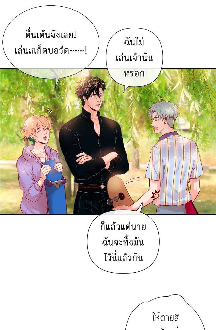 หน้า 3