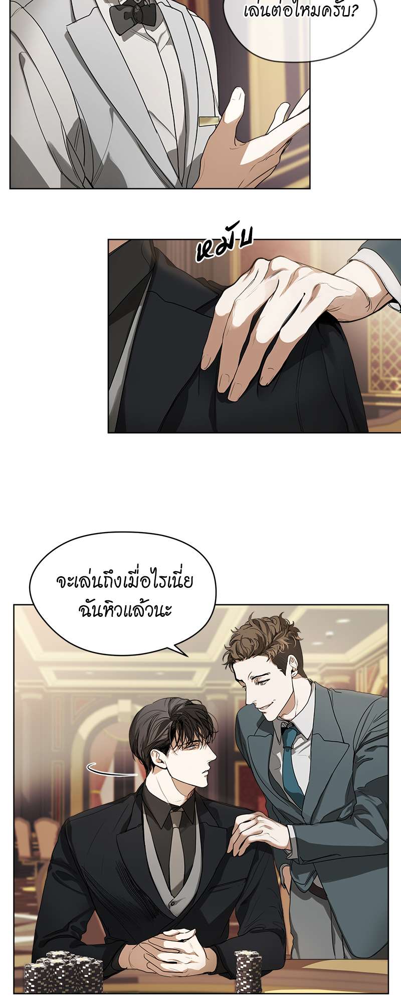 หน้า 22
