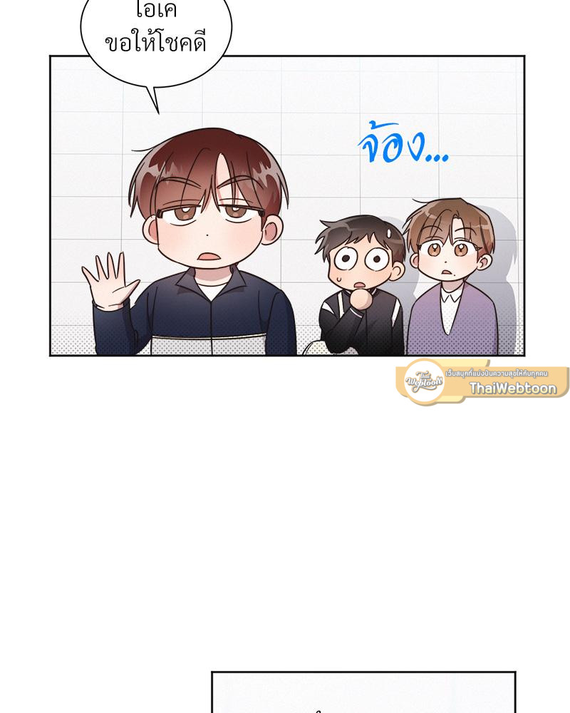 หน้า 75