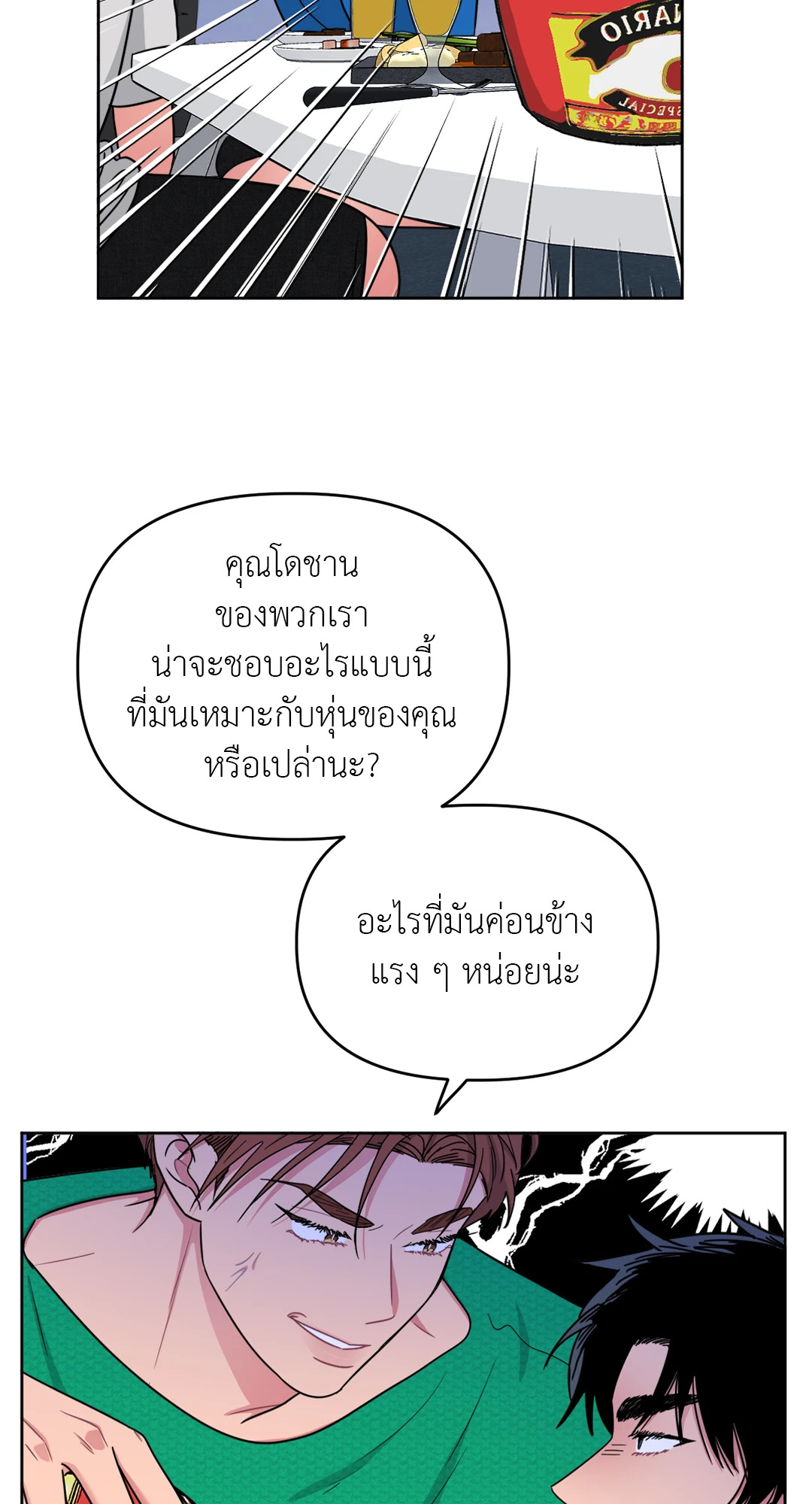 หน้า 48