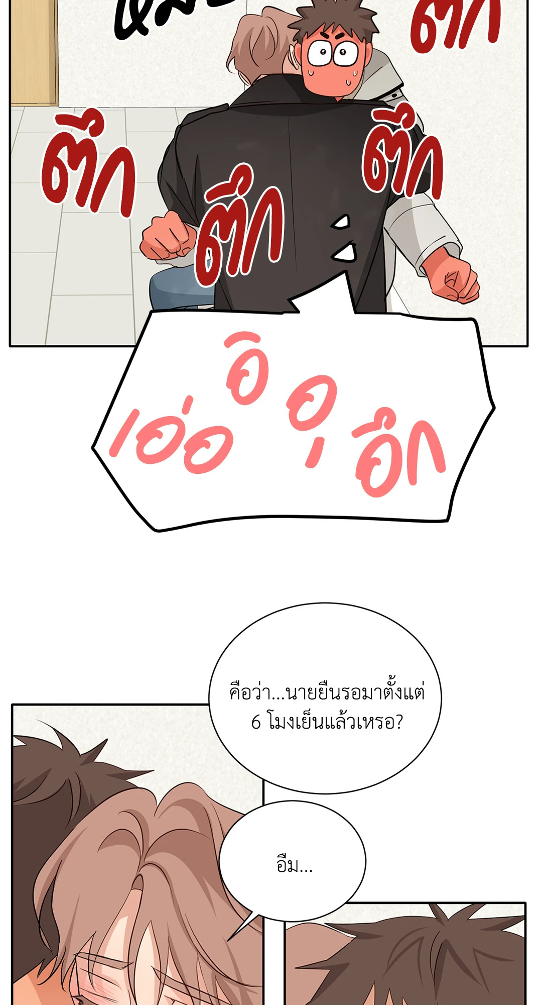 หน้า 61