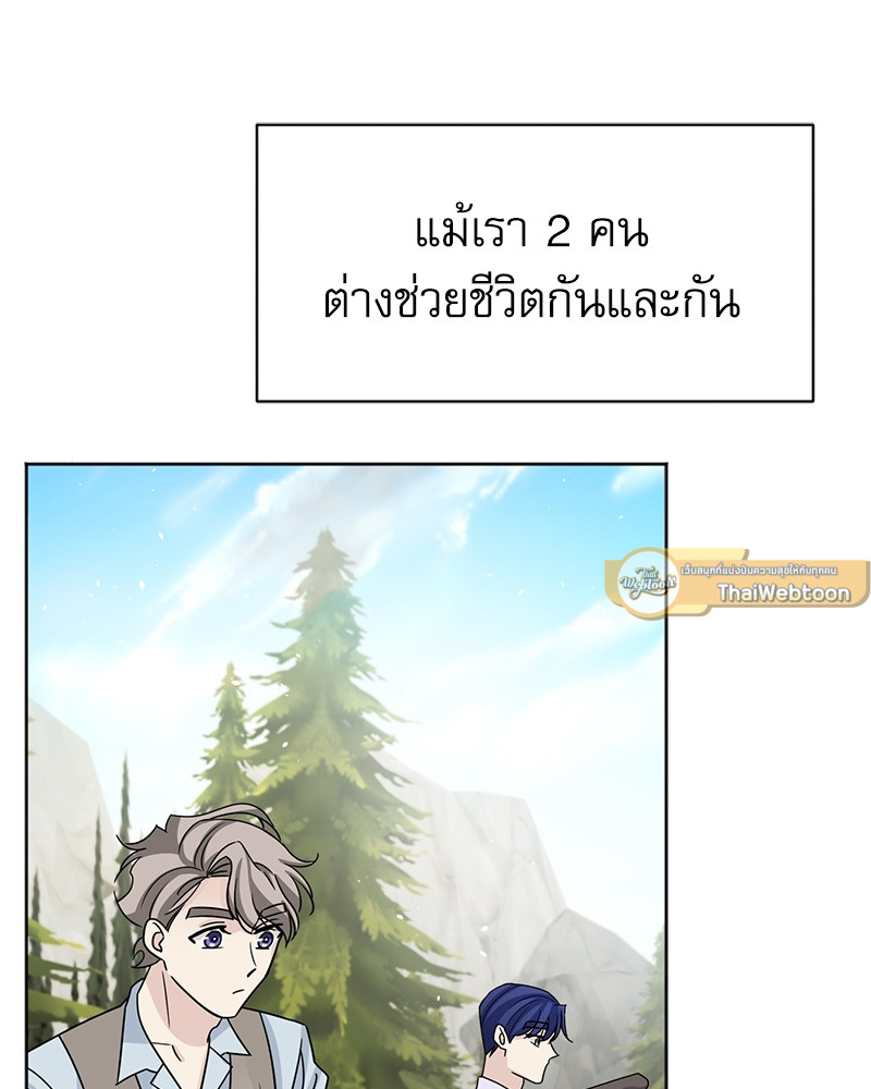 หน้า 98