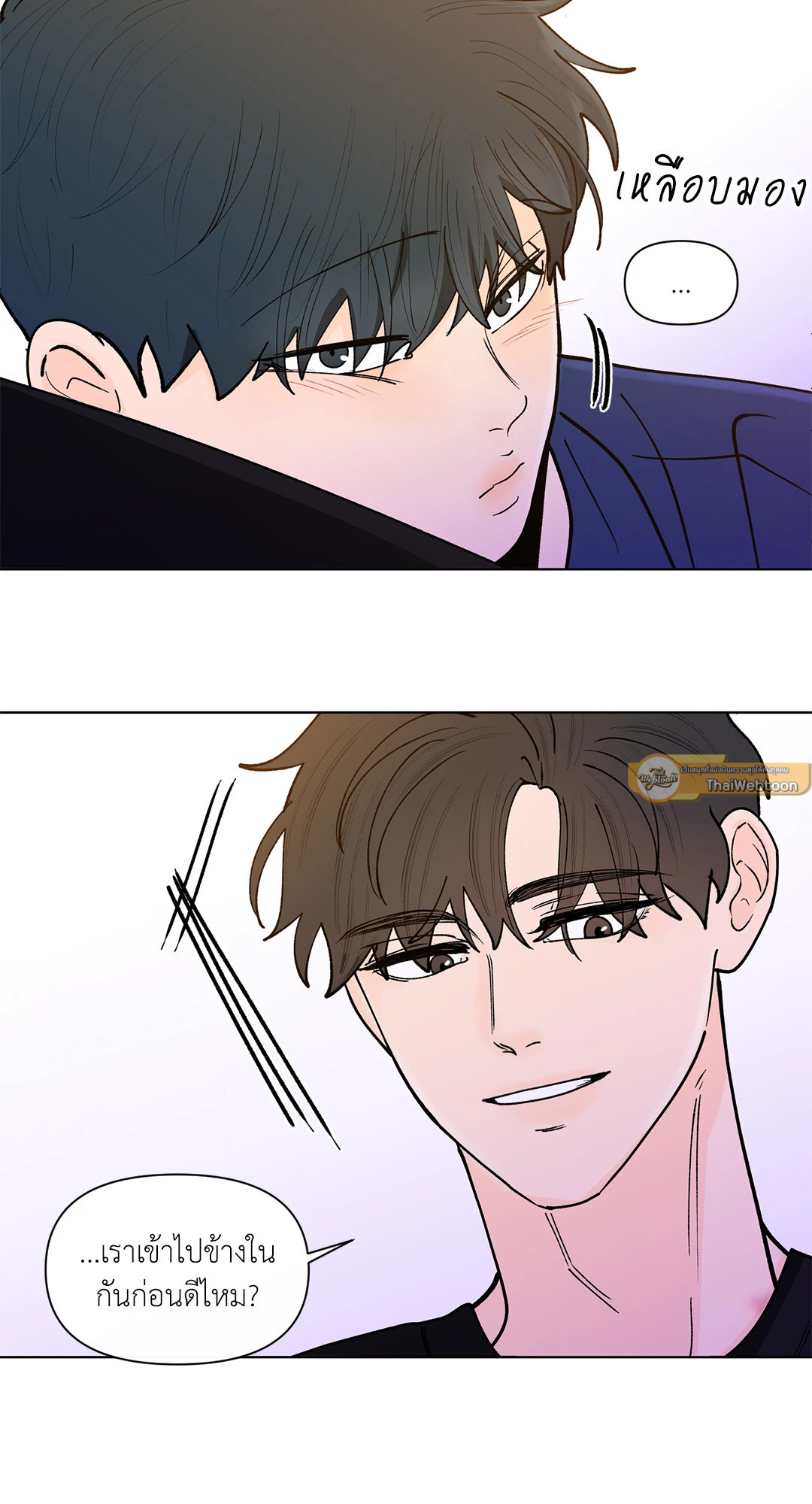 หน้า 54