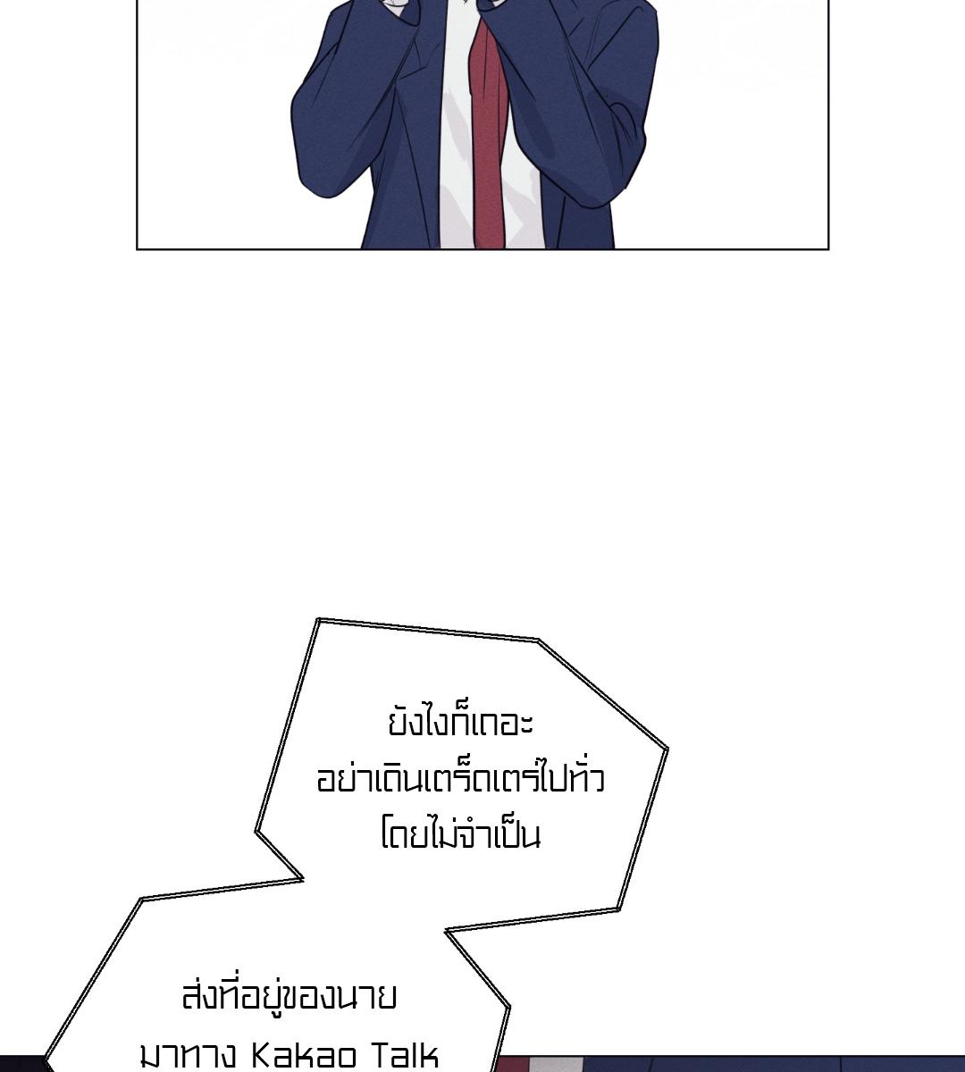 หน้า 80