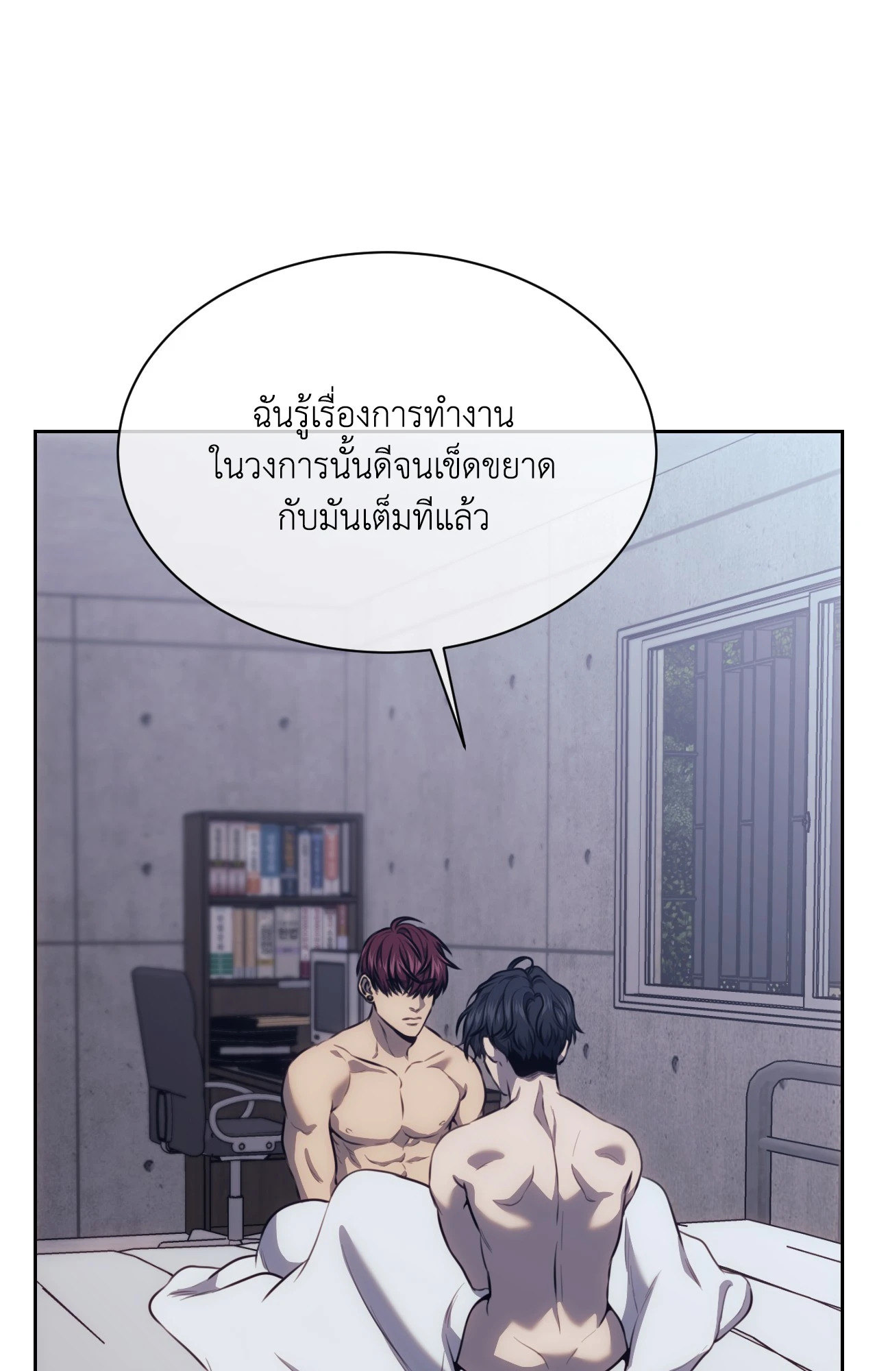 หน้า 55