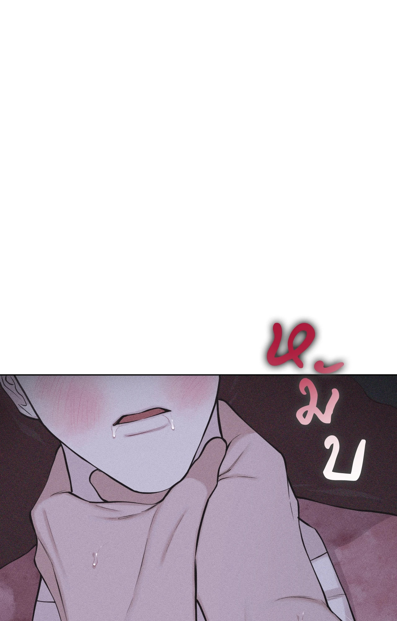 หน้า 105