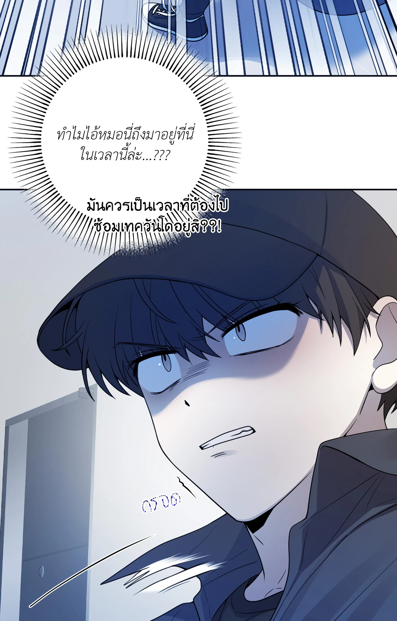 หน้า 38