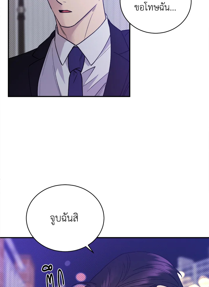 หน้า 75