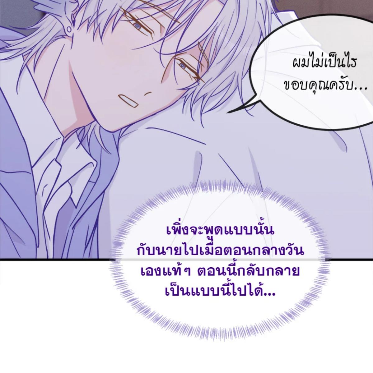 หน้า 65