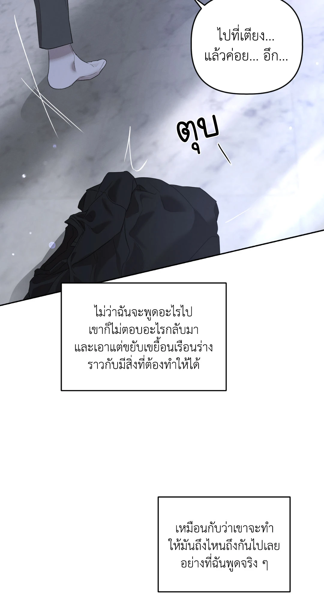 หน้า 63