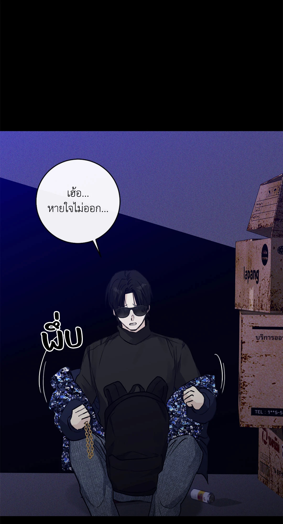 หน้า 48
