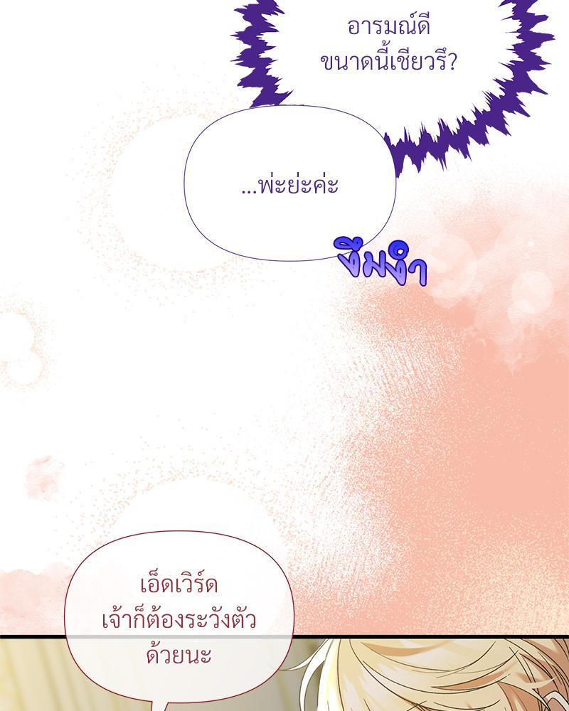 หน้า 94