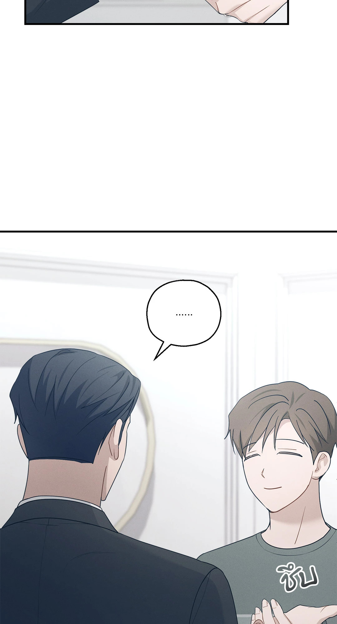 หน้า 81
