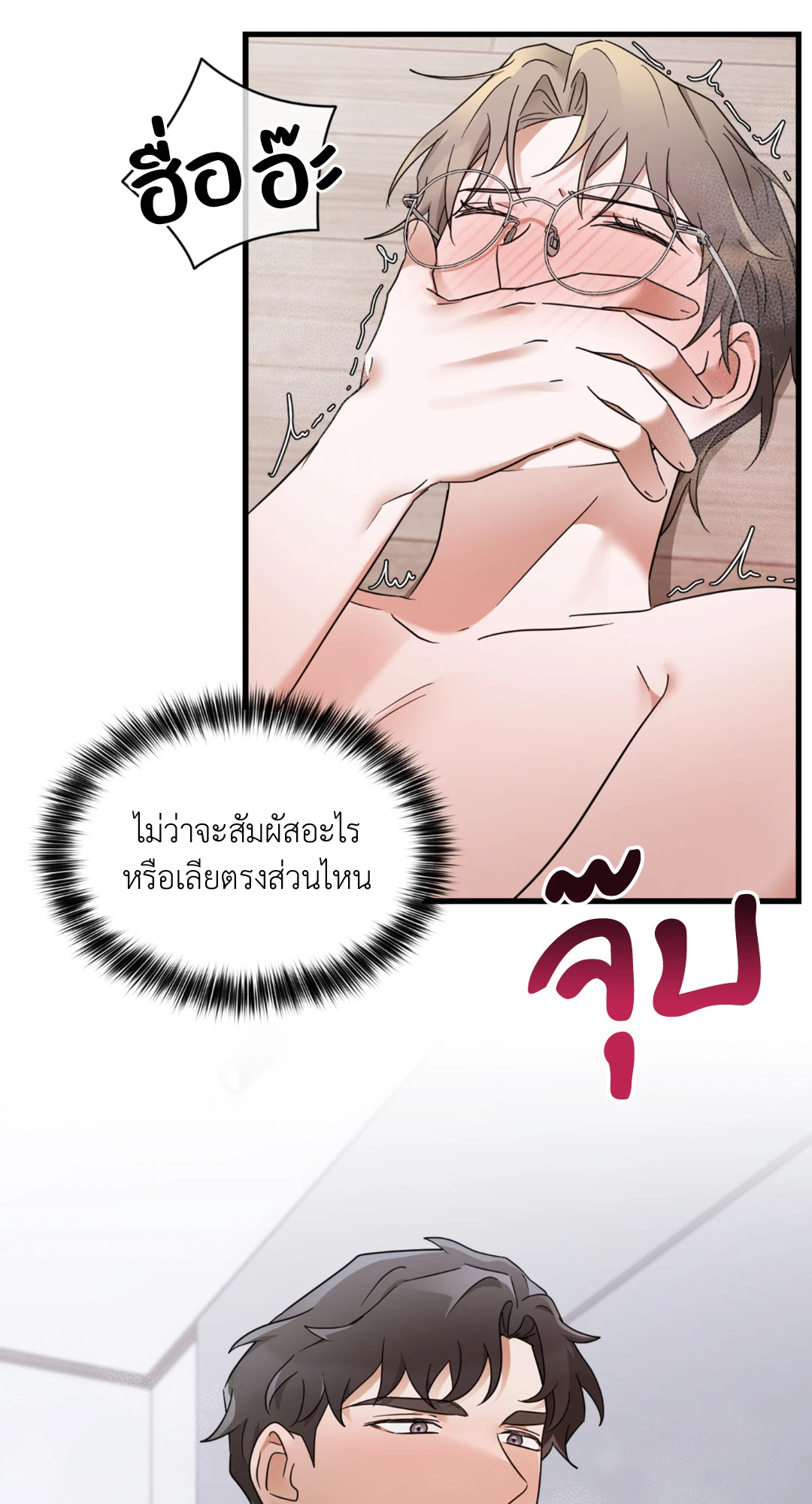 หน้า 39