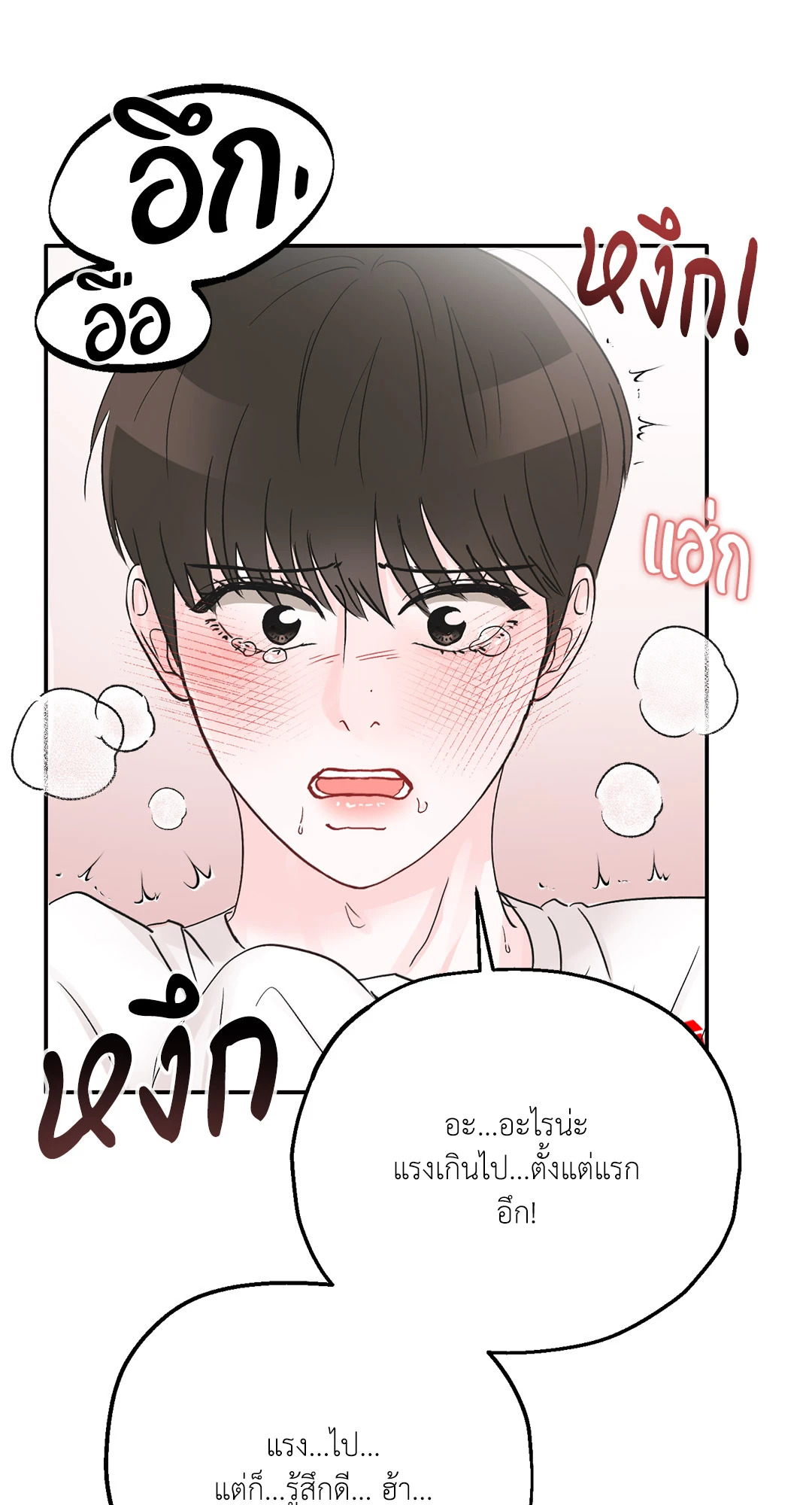 หน้า 56