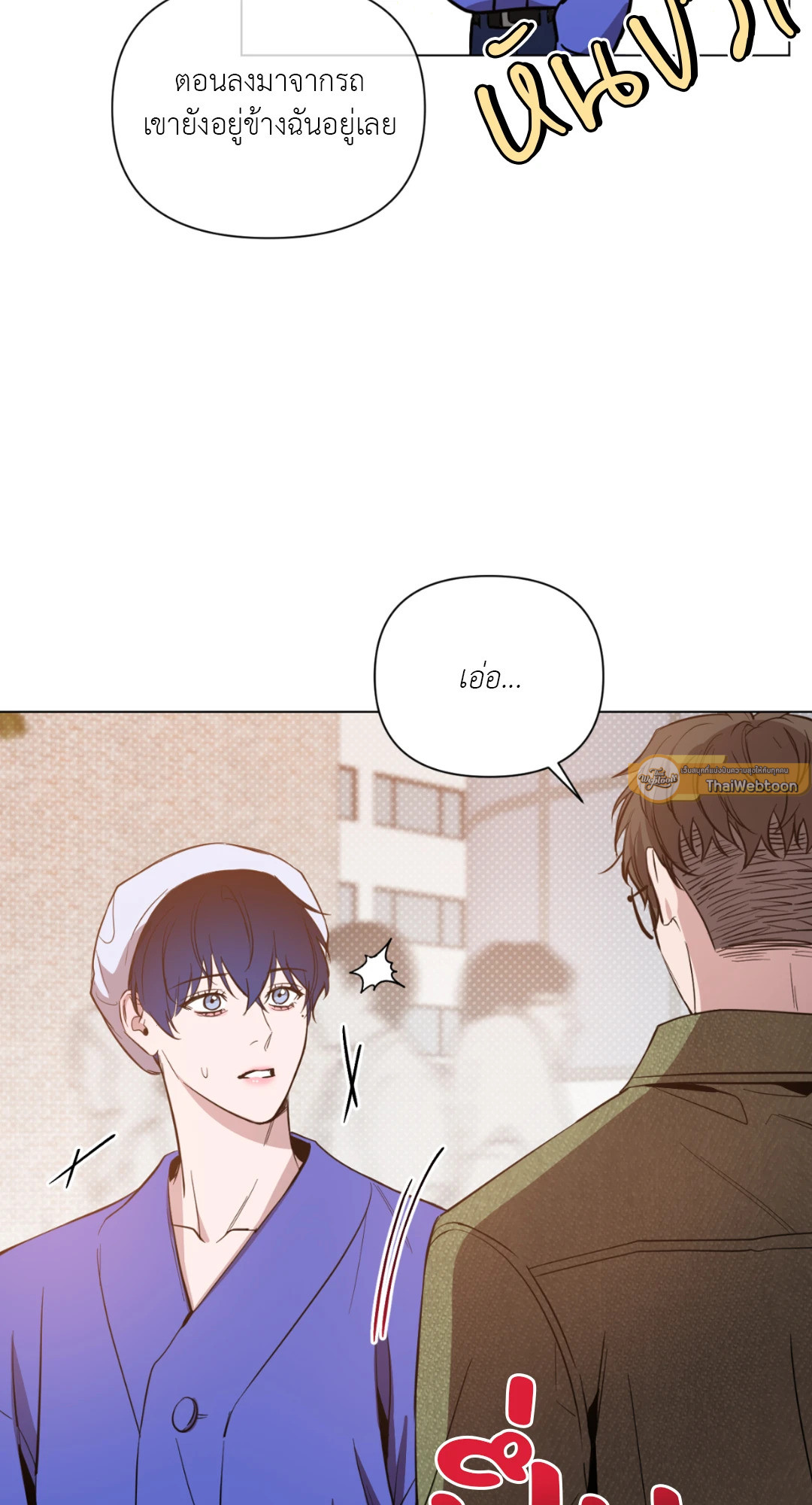 หน้า 51