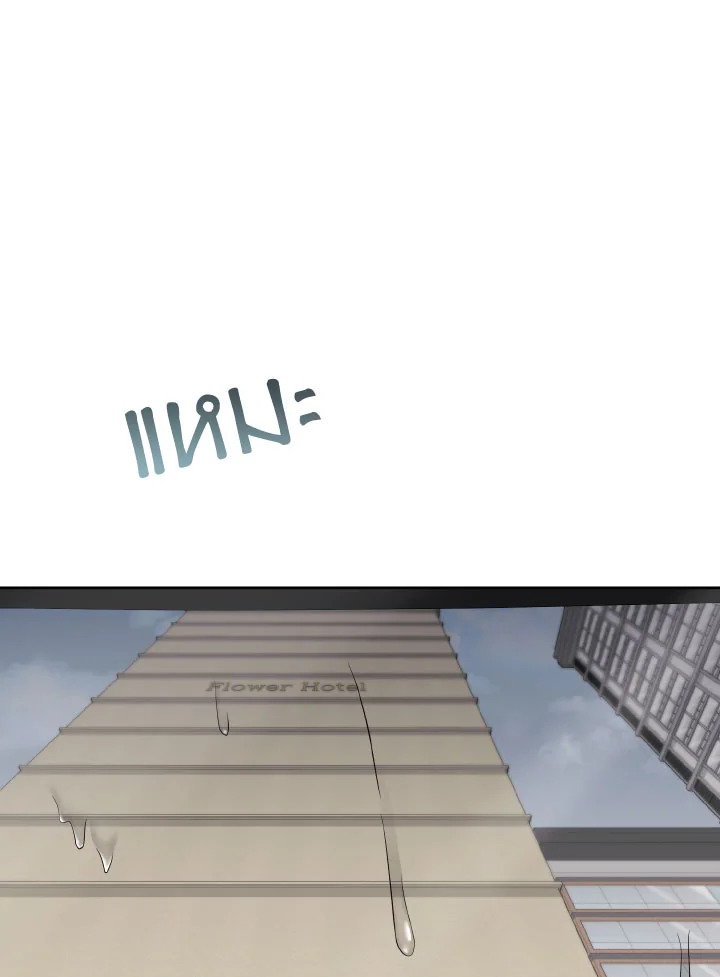 ละครน้ำเน่า | A Ridiculous Drama ตอนที่ 52 - รูปที่ 2