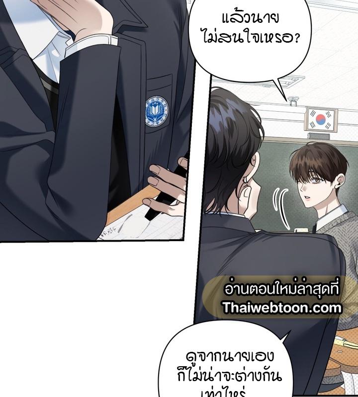 หน้า 101