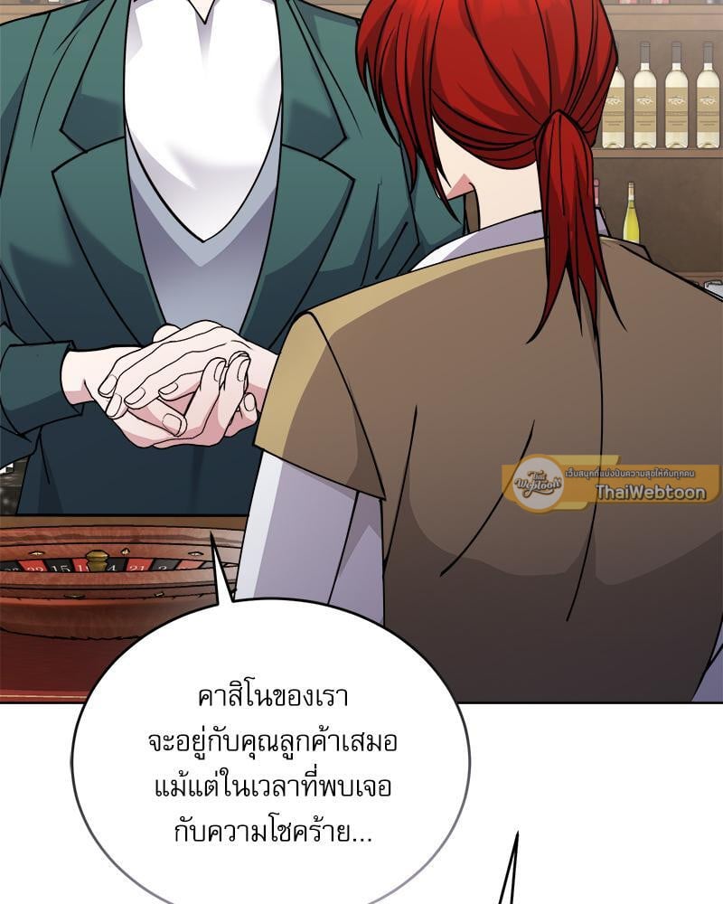 หน้า 68