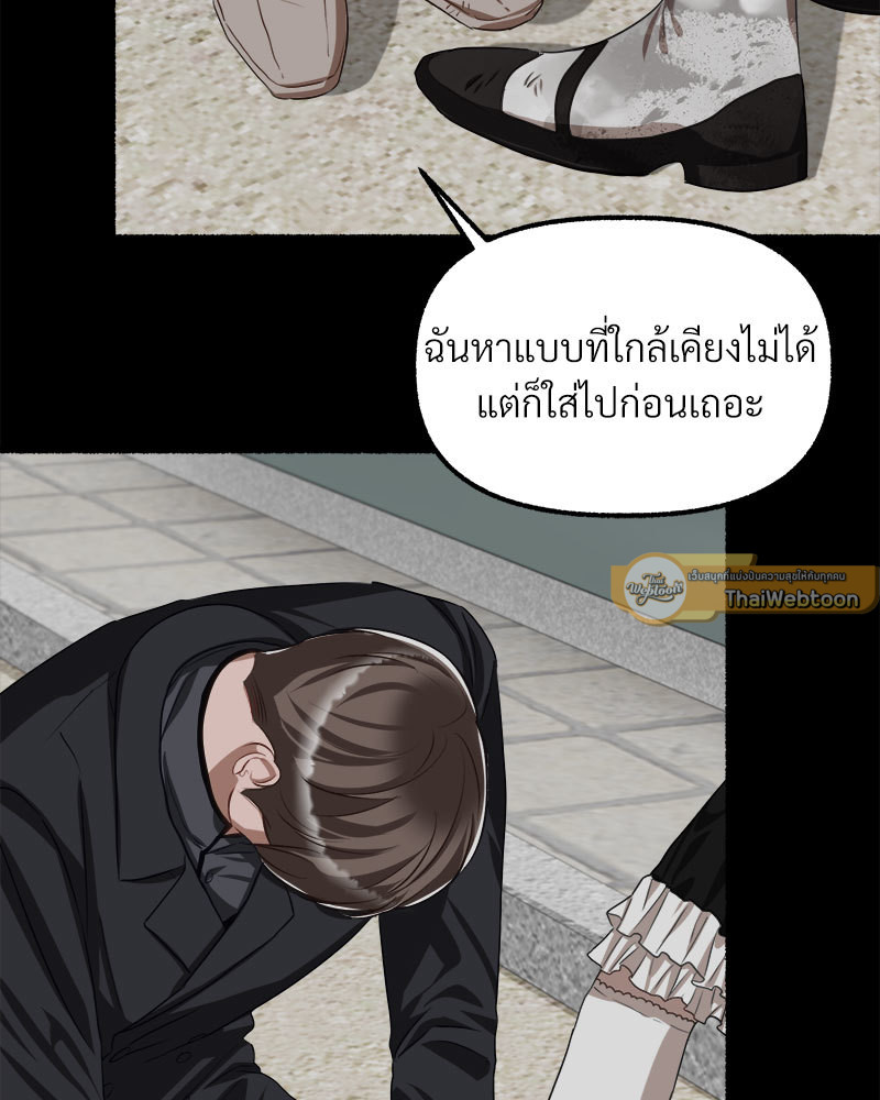 หน้า 75