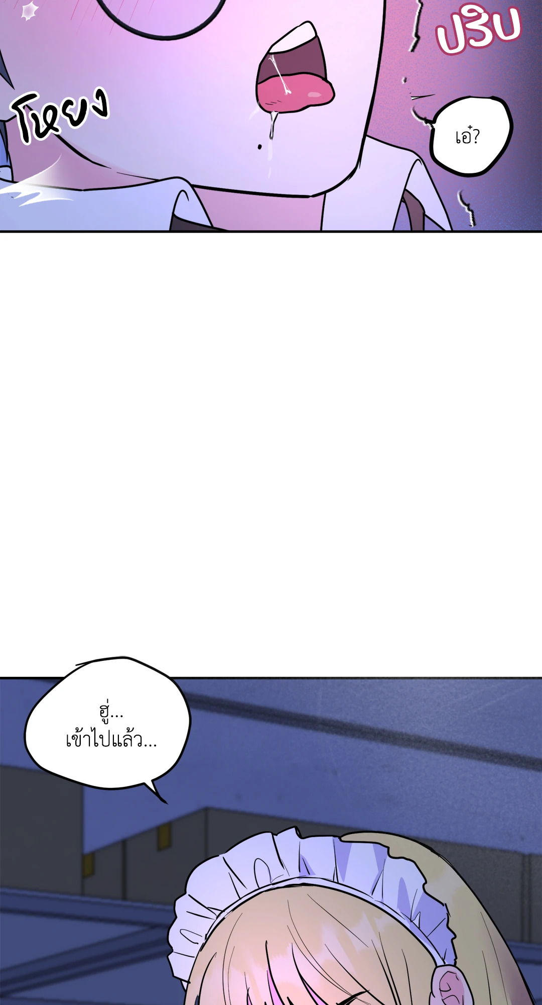 หน้า 89