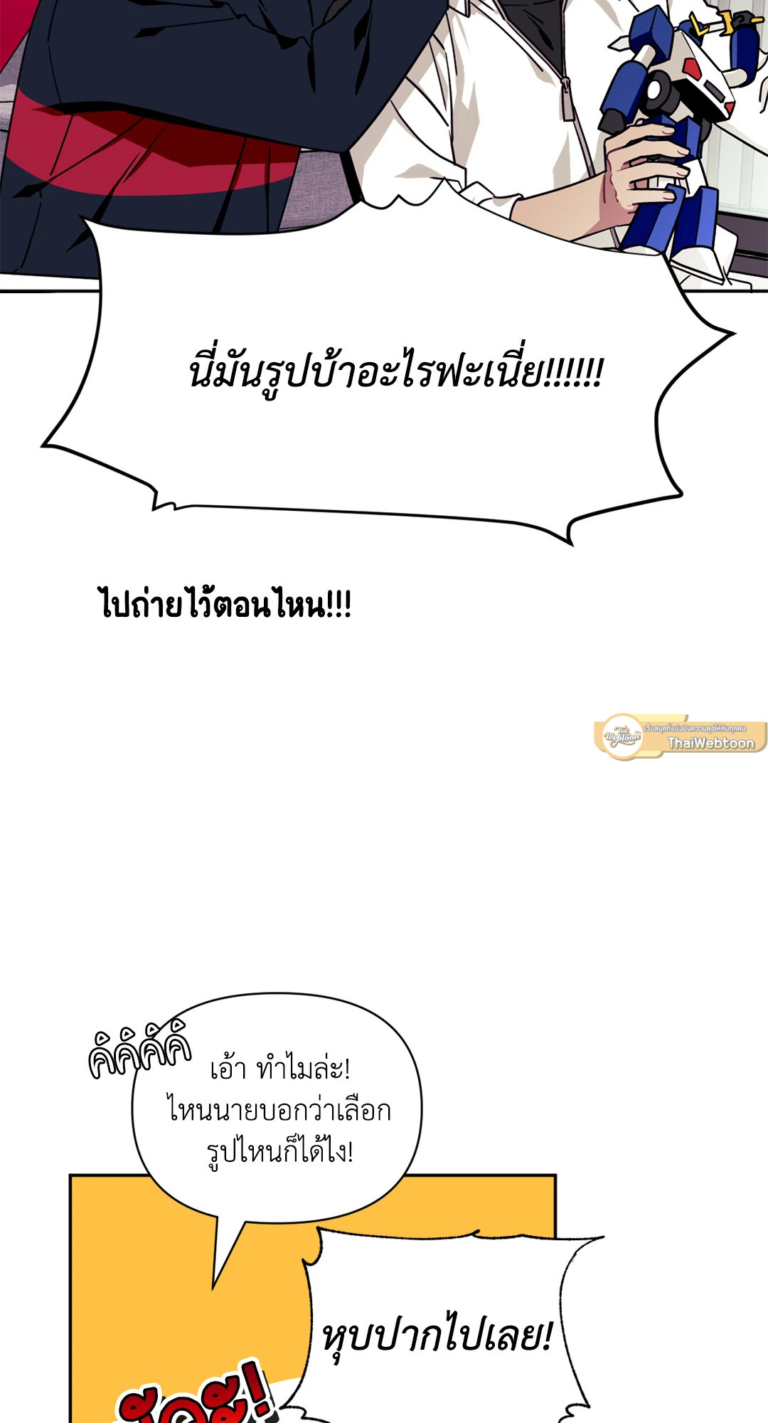 หน้า 51