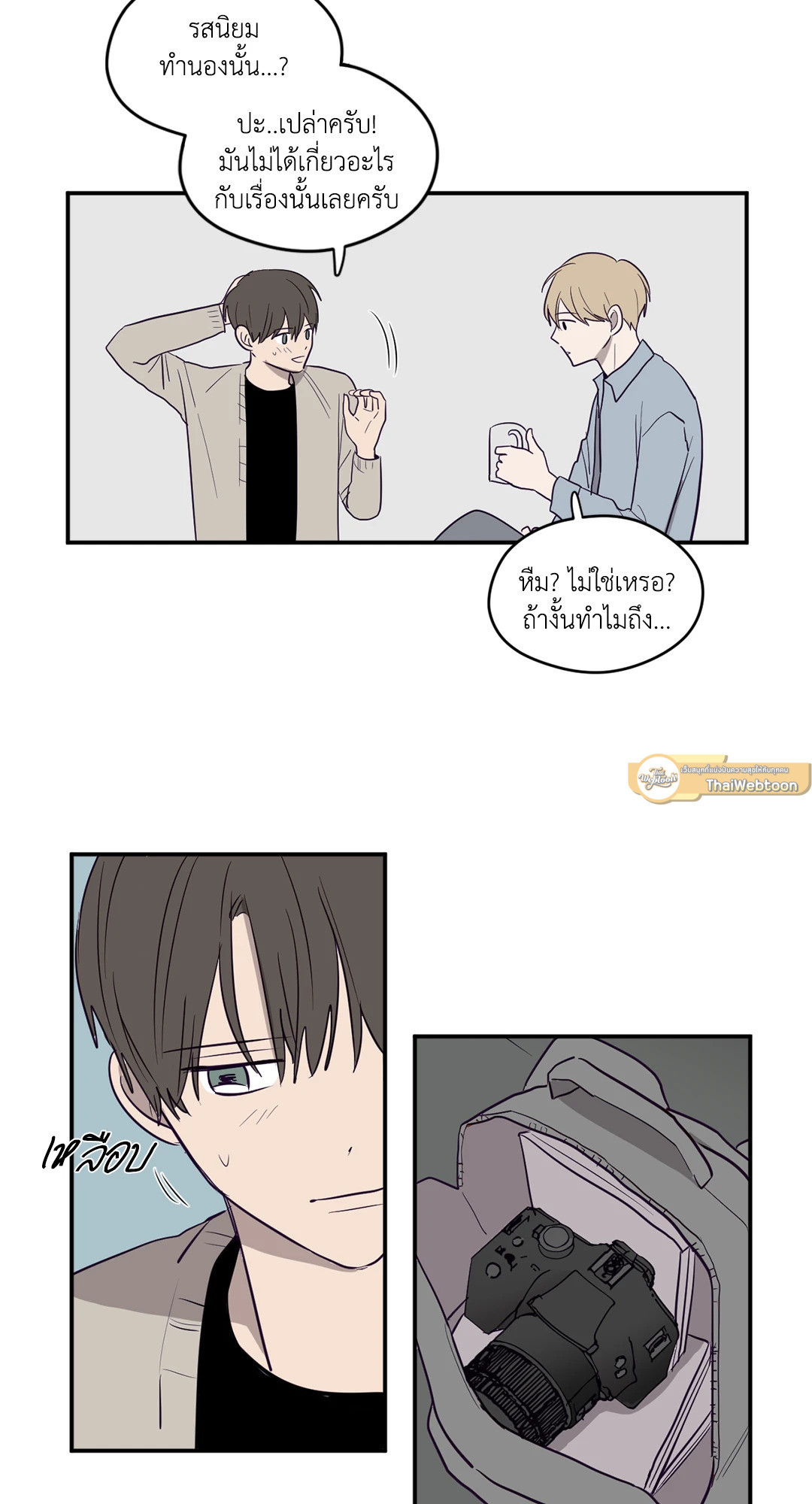หน้า 29