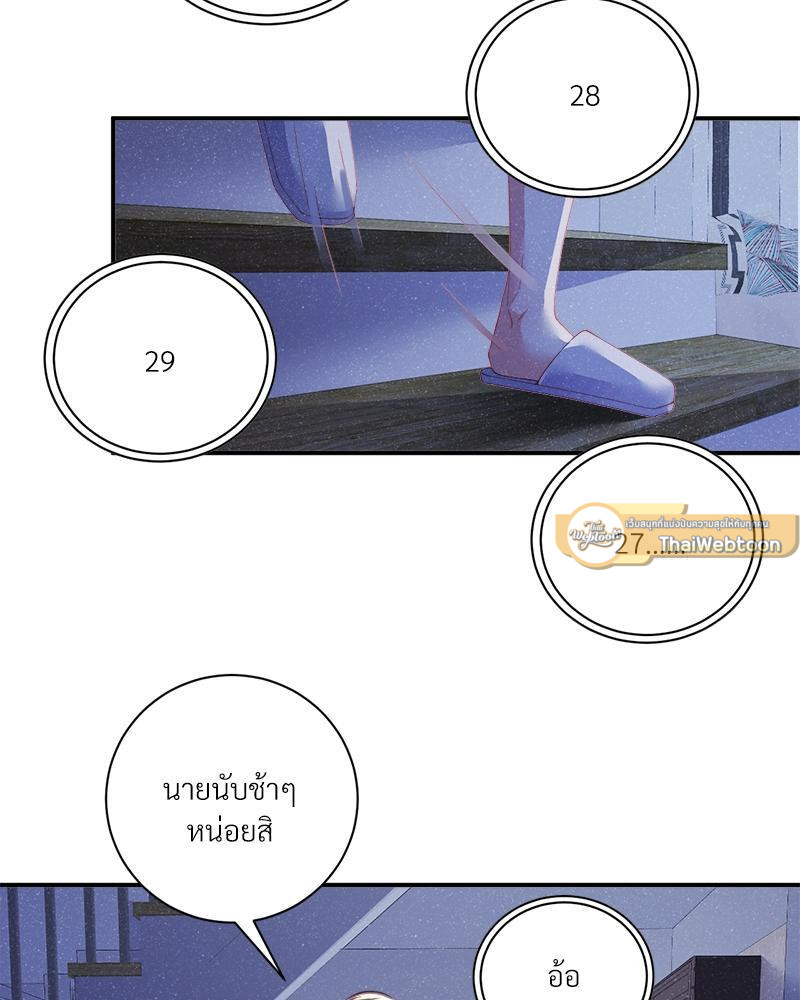 หน้า 41