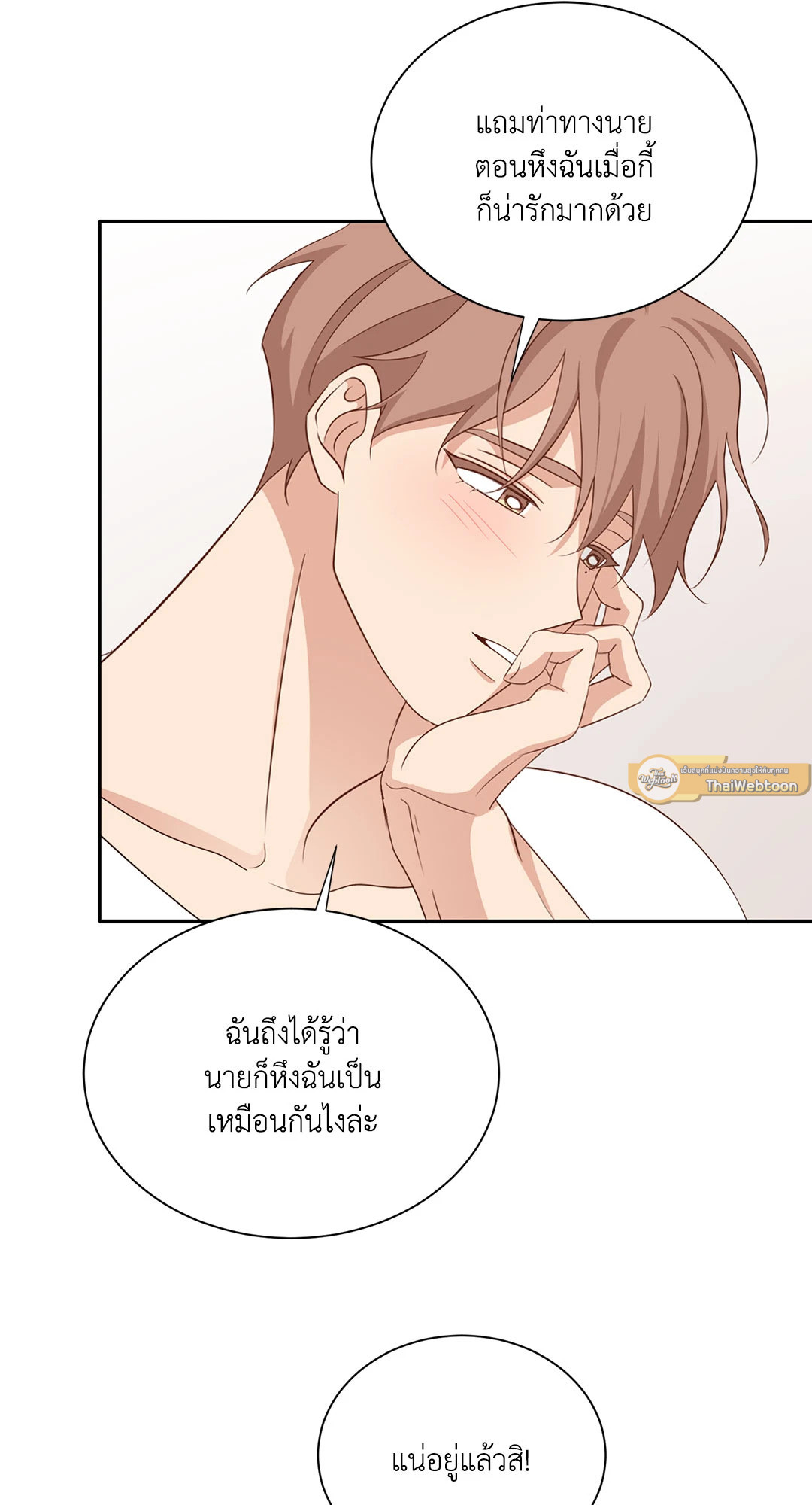 หน้า 67