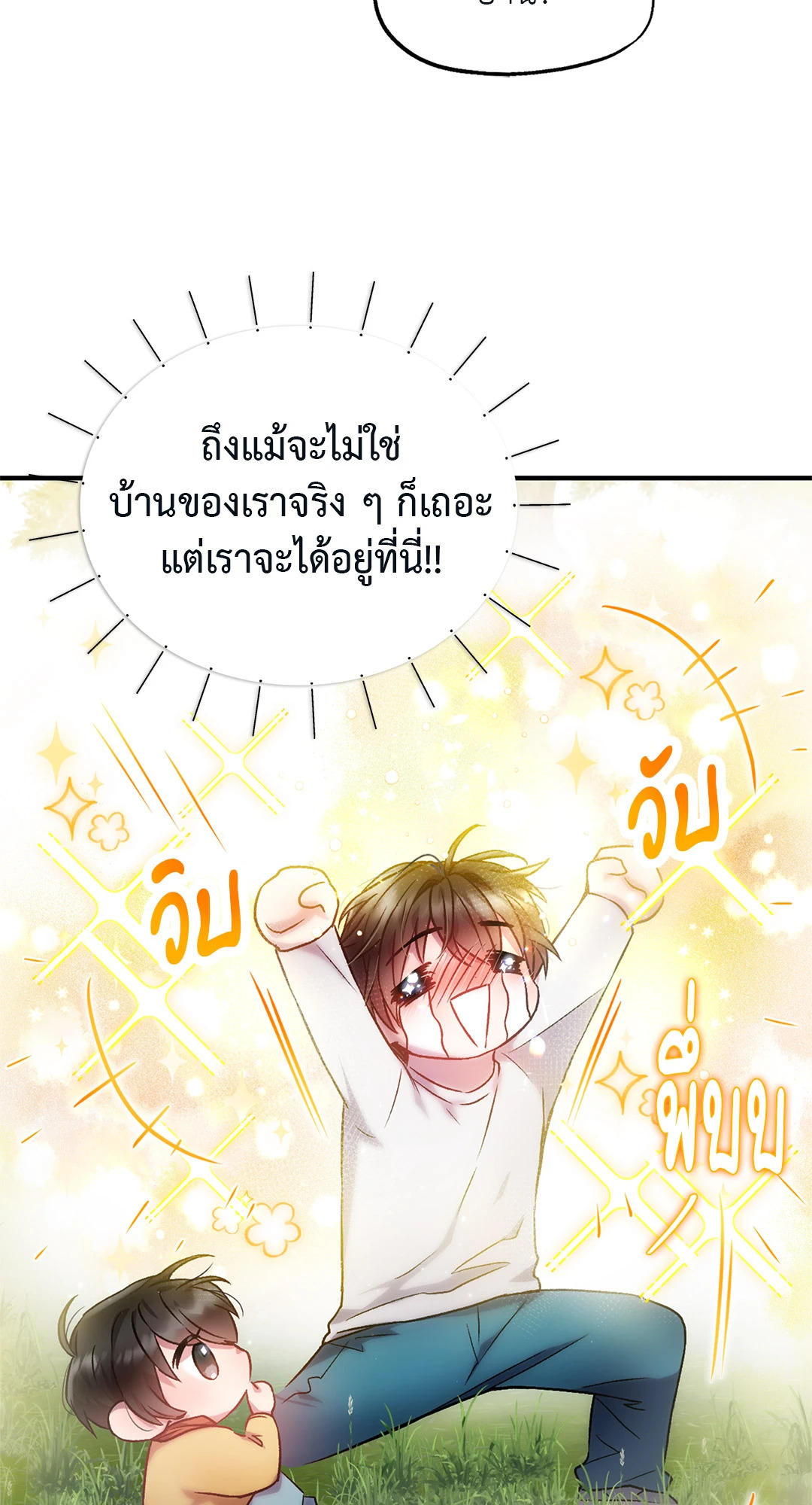 หน้า 80