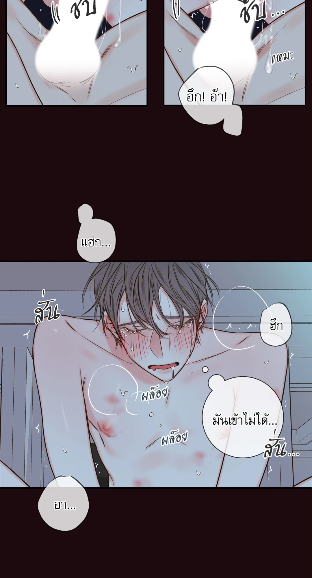 หน้า 45