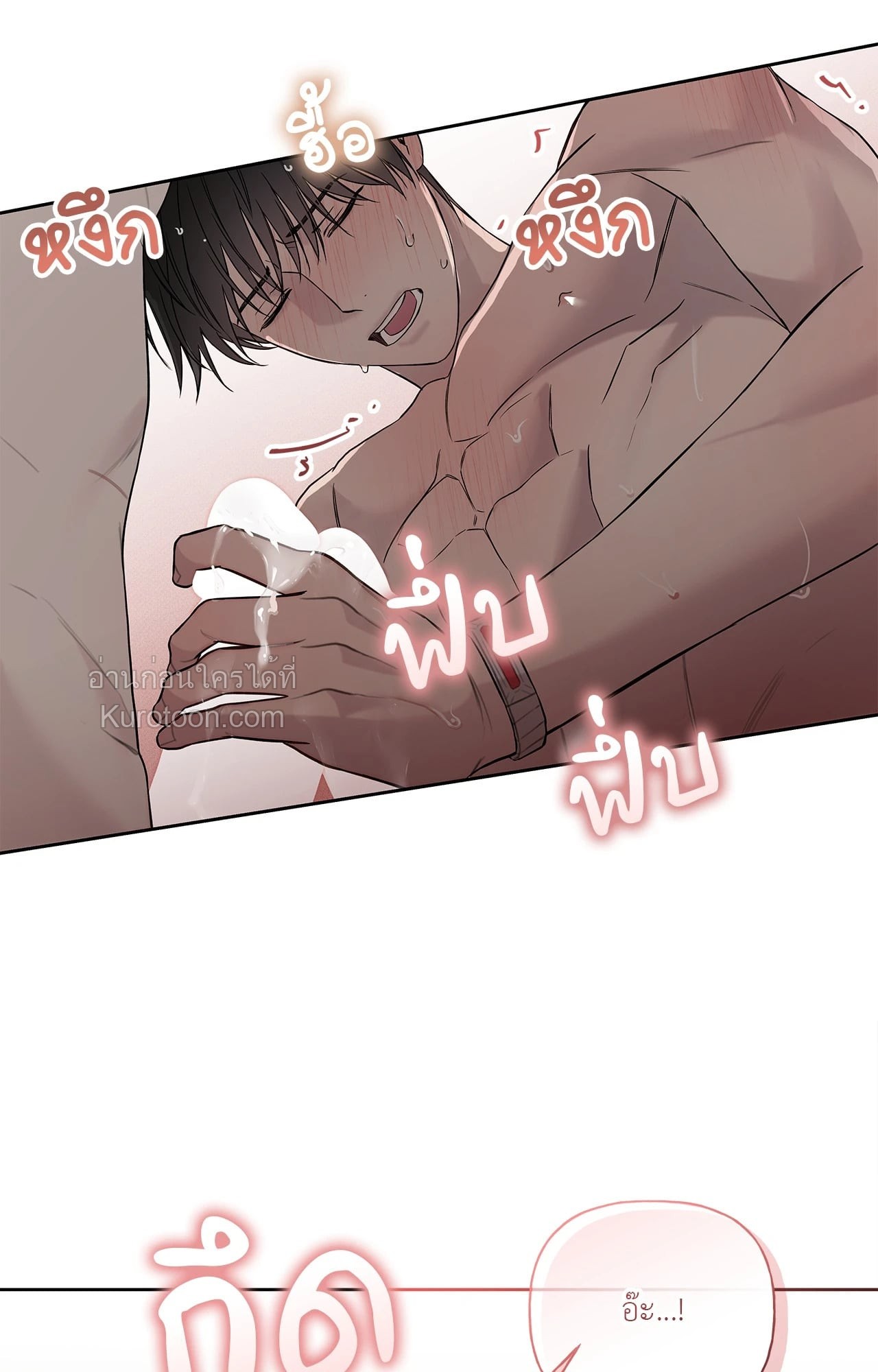 หน้า 57