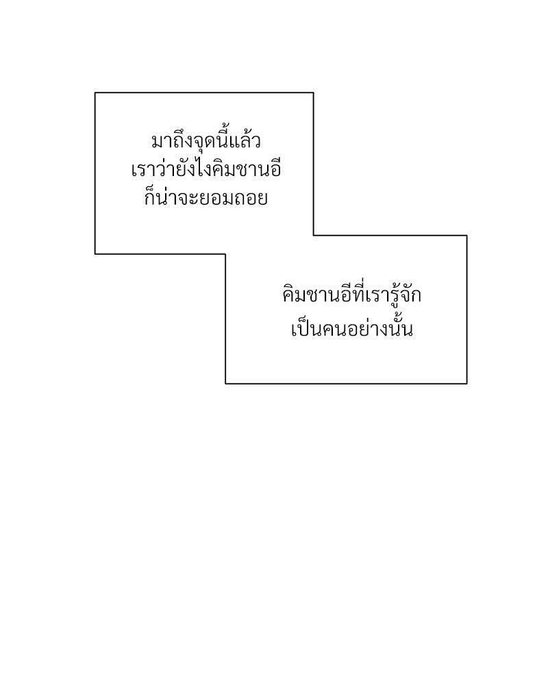 หน้า 111