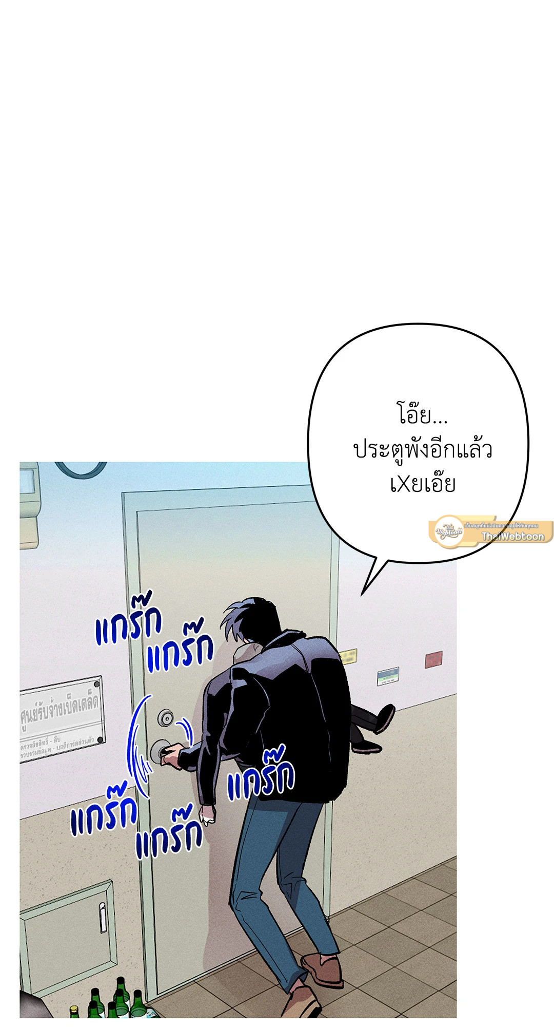 หน้า 50