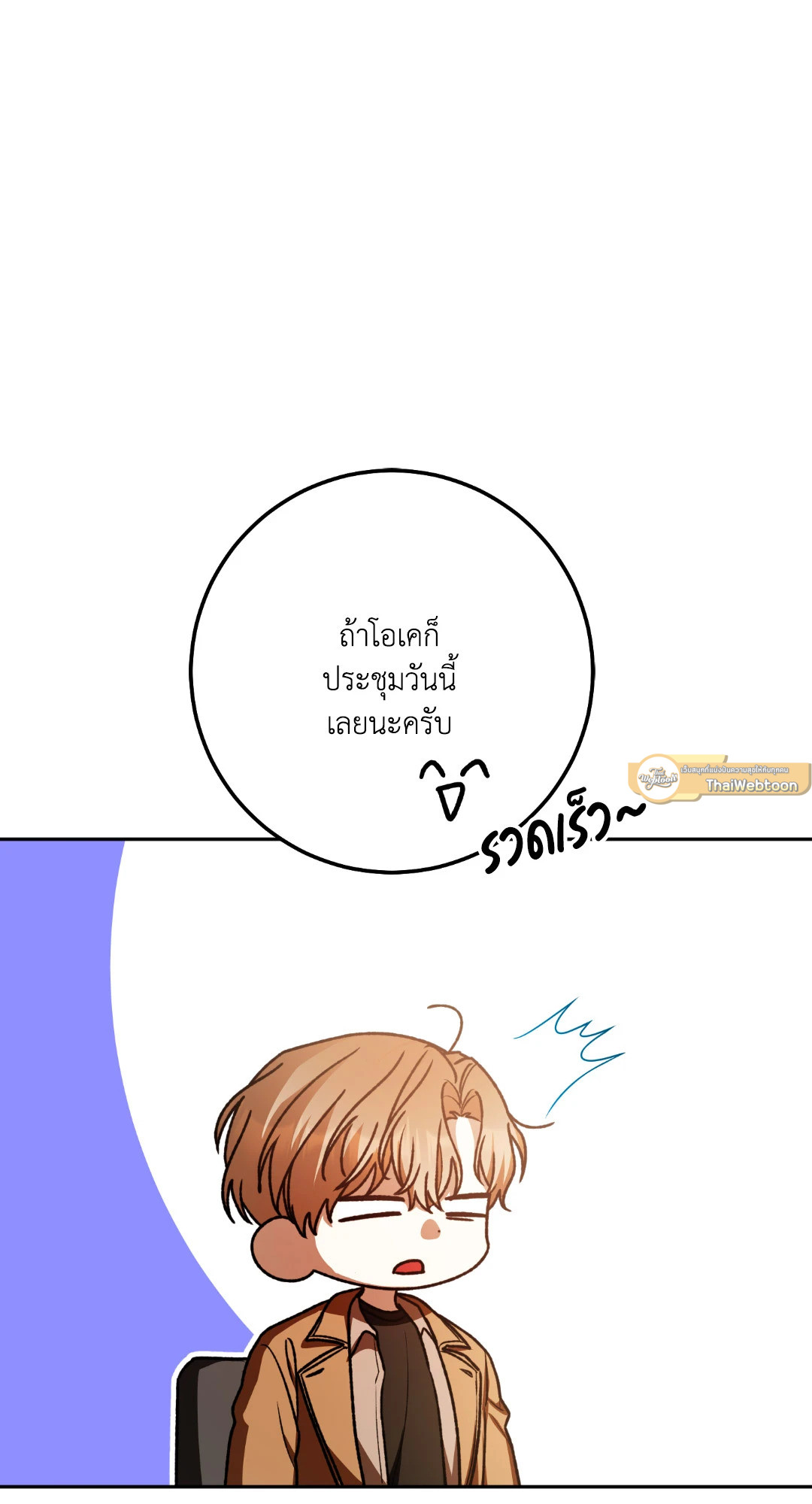 หน้า 93