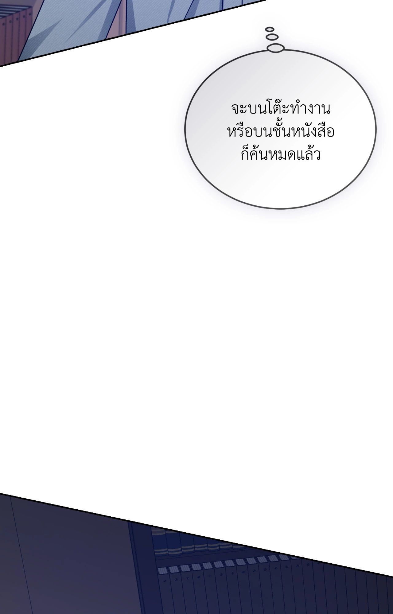 หน้า 84