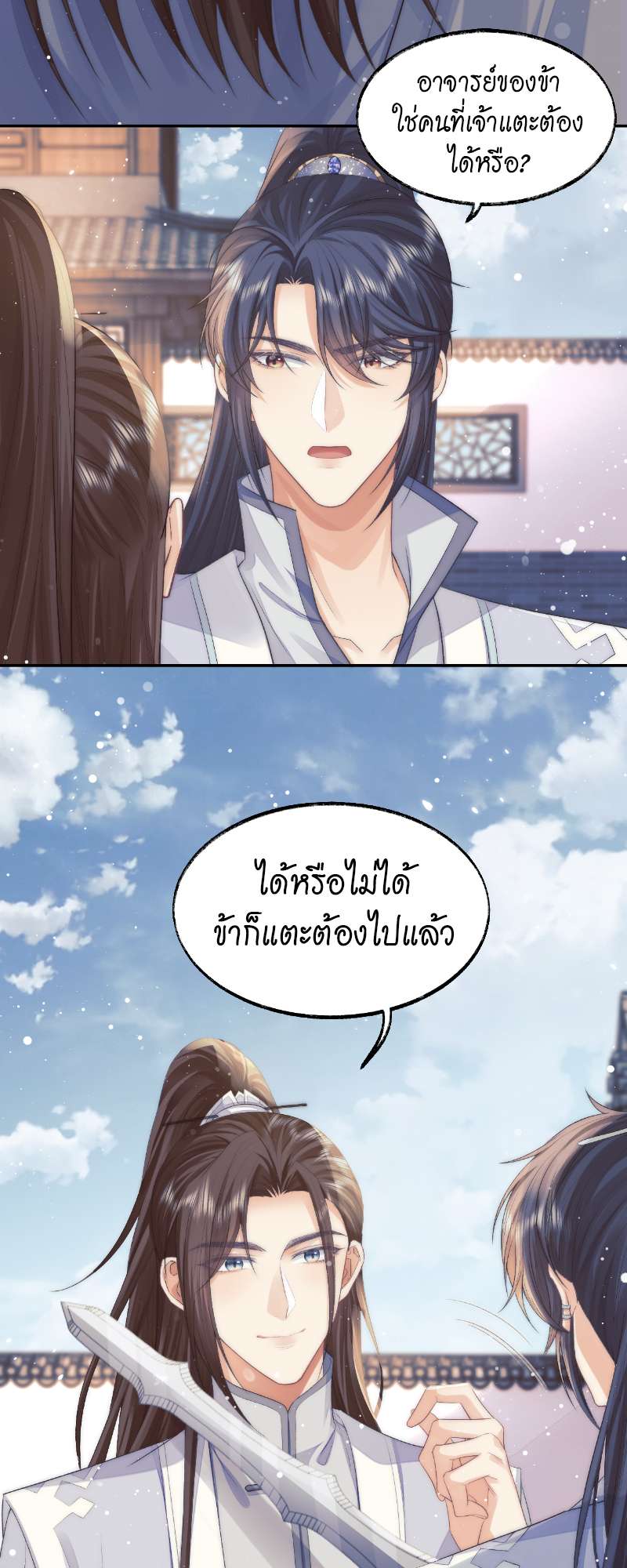 หน้า 26