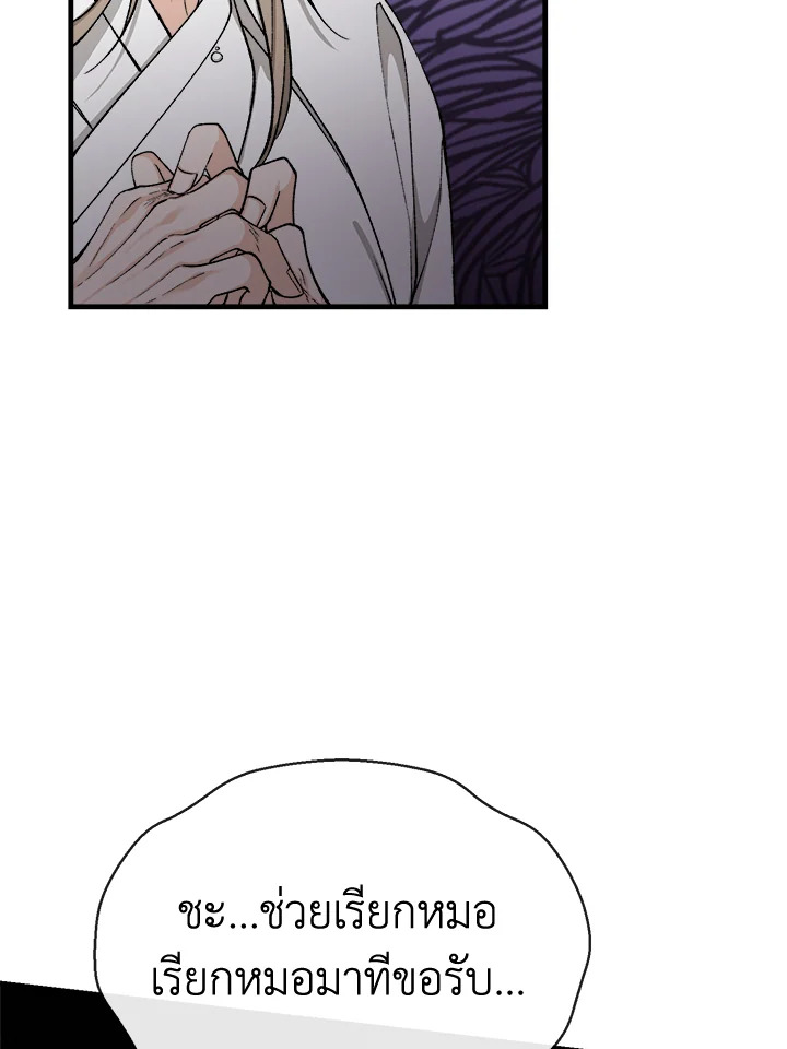 หน้า 87