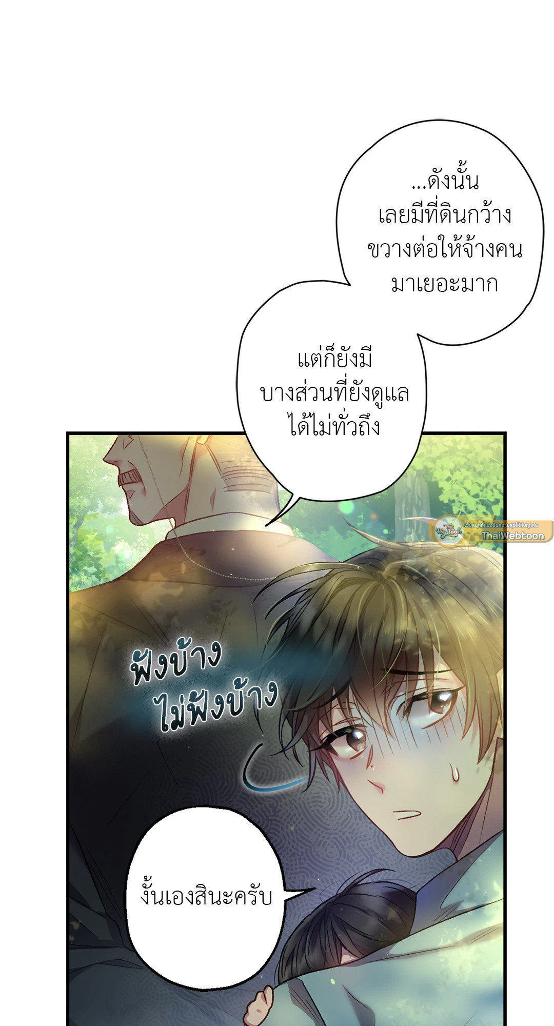 หน้า 63