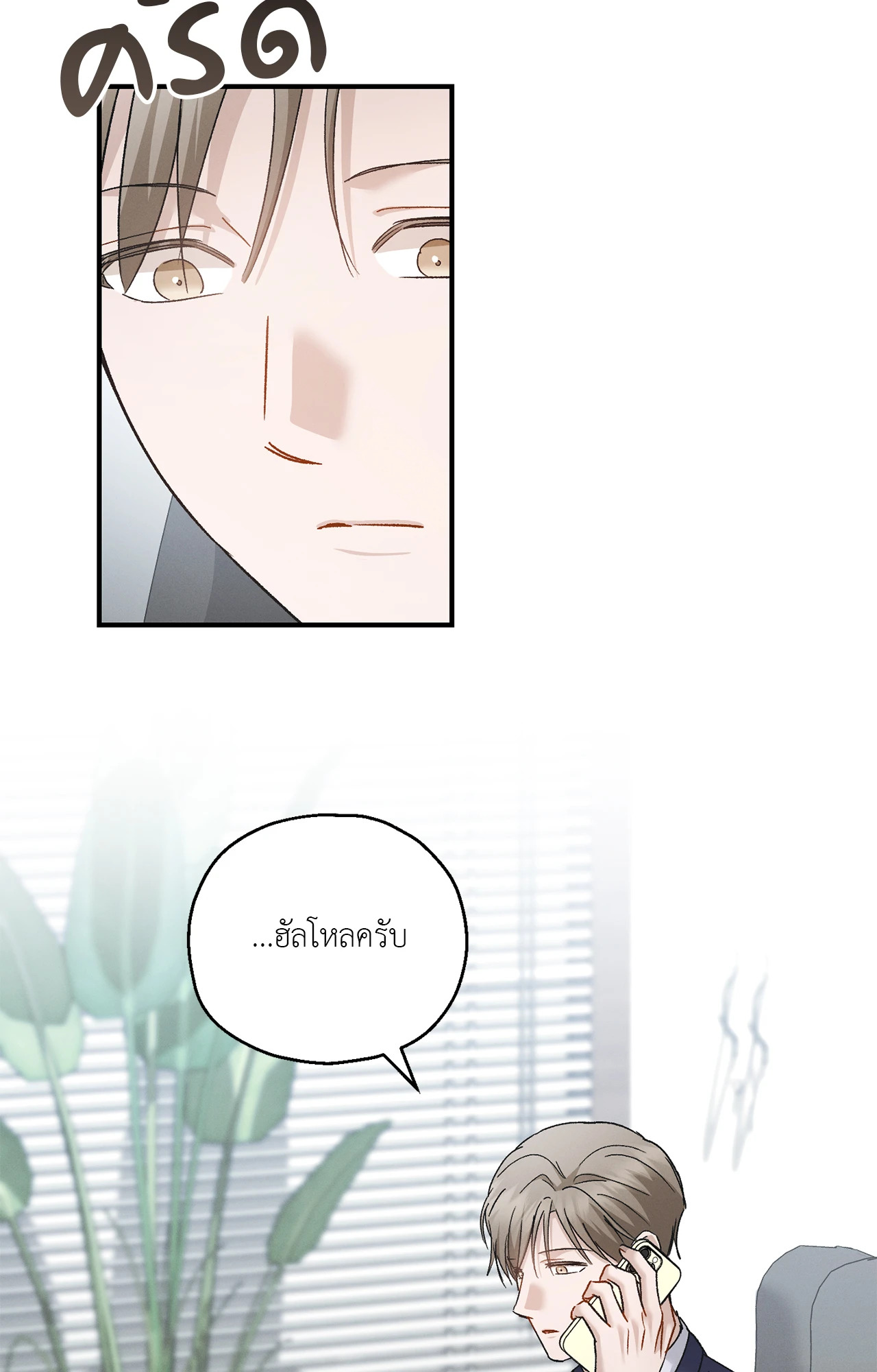 หน้า 45