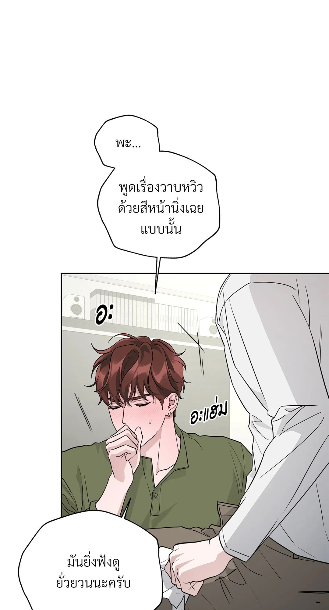 หน้า 78