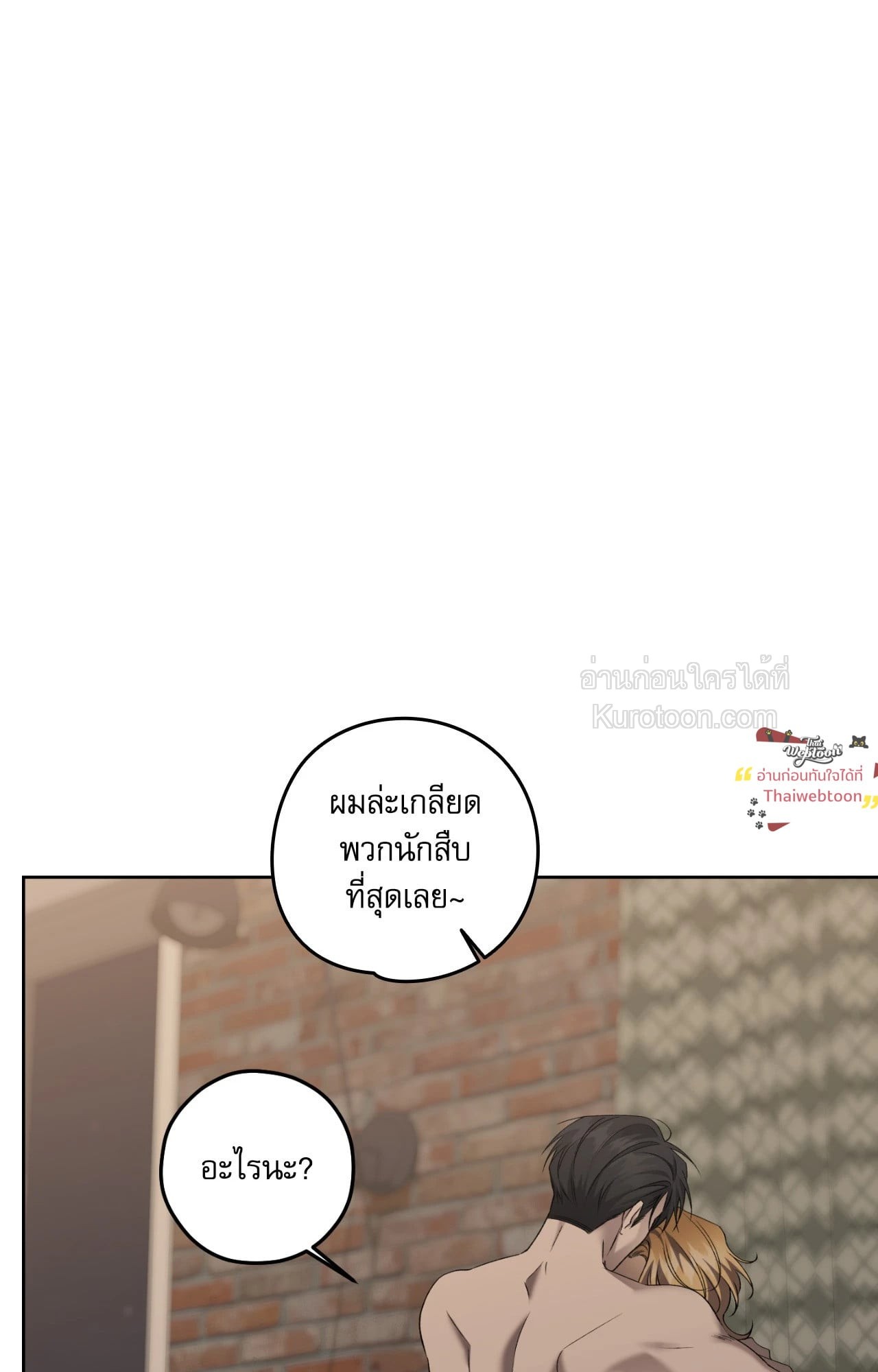 หน้า 61
