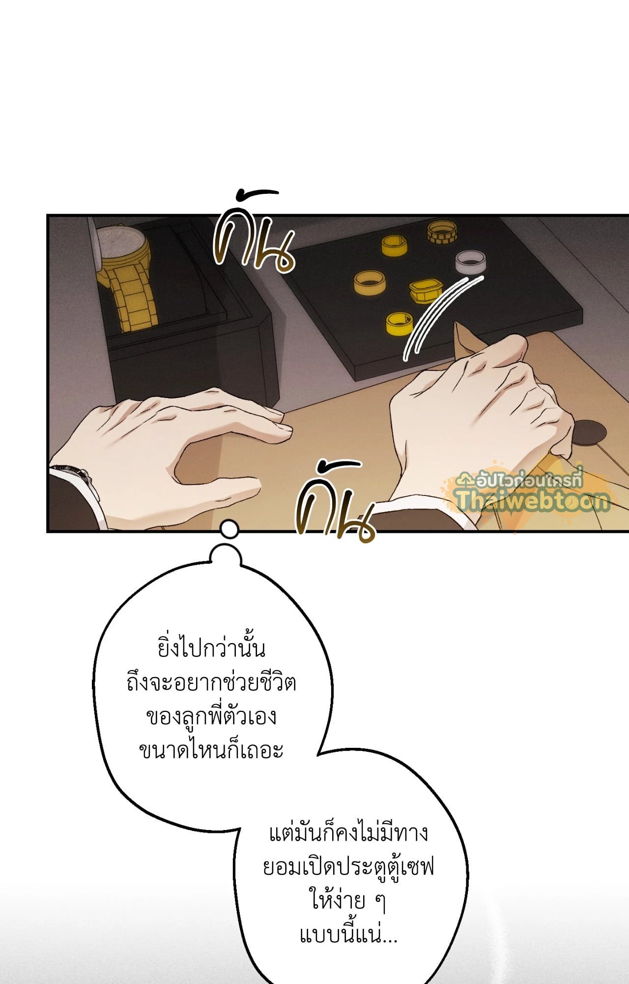 หน้า 29